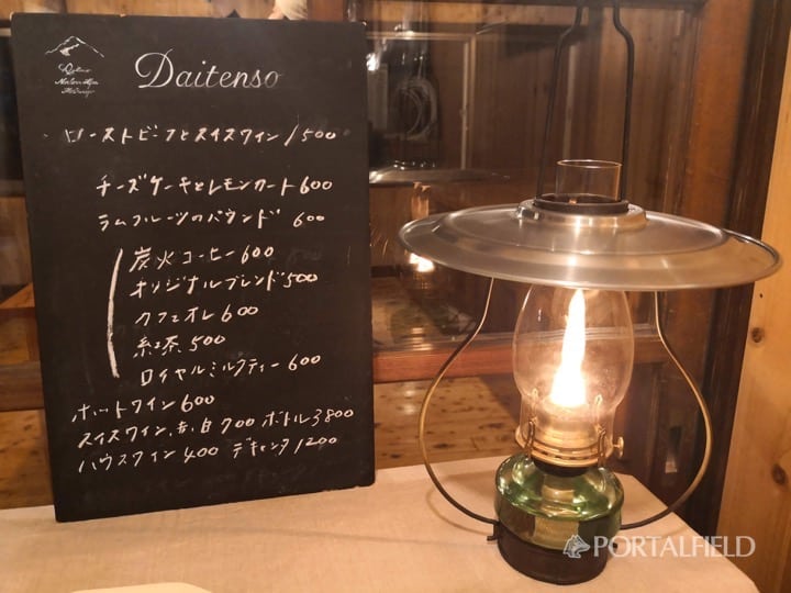 wm_IMG20190906_185918