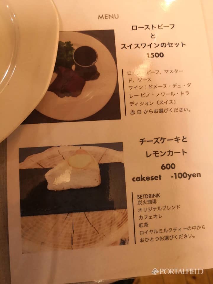 wm_IMG20190906_185924