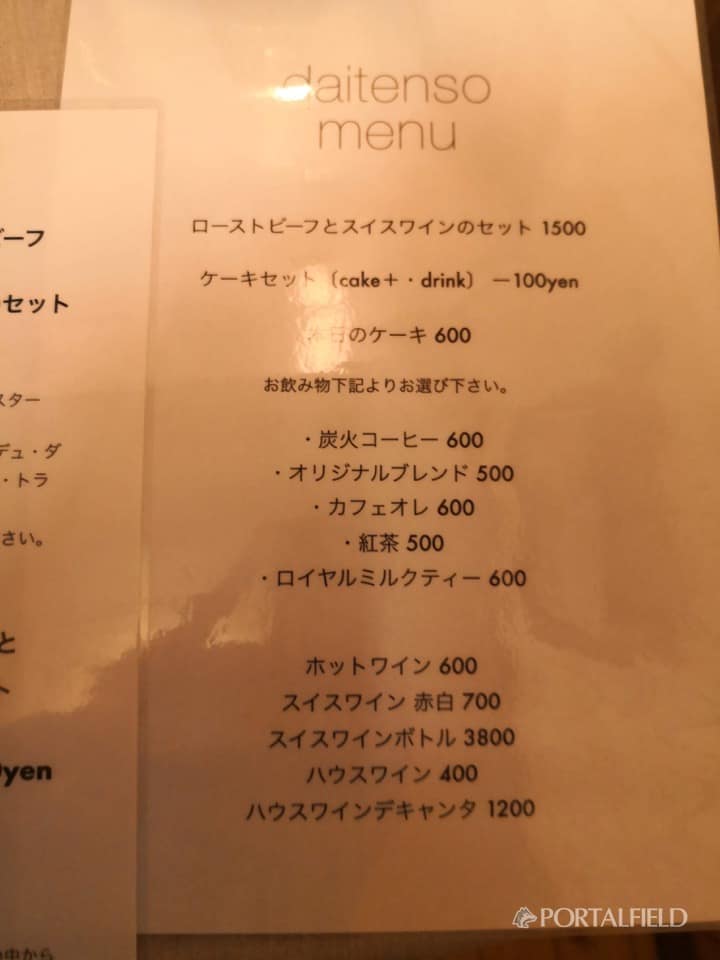 wm_IMG20190906_185927