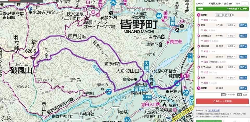 wmn_yamapla-happusan